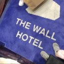 더월(THE WALL)호텔 이미지