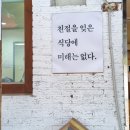 송우현의 파주 국물없는 우동 이미지
