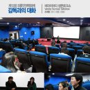 [상영후기]강릉인권영화제 다녀왔습니다.
