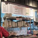 우리농축산