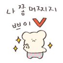 함께냥 전주점 이미지