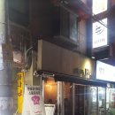 훈스몰