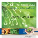 은혜목회정보 이미지