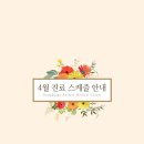 동대구동물의료센터 이미지