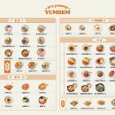 우림&김밥 이미지