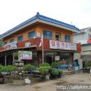 일흥민박 이미지