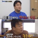 &#34;백종원 진짜 끝까지 도와줘&#34;.. &#39;덮죽&#39; 3년만에 상표권 성공 이미지