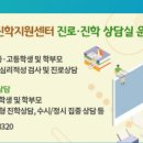 해도평생학습센터 이미지