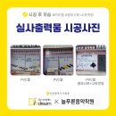 늘푸른음악학원 이미지