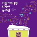 그루나루 이미지