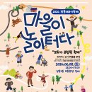 정릉종합사회복지관 이미지