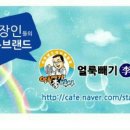 한신세탁소 이미지