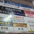 에스알플라자