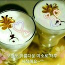 향기커피호프 이미지