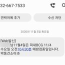 박동건소아과의원 이미지