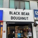 블랙베어도넛 부산 | [부산/광안리] 광안리카페 추천! 도넛 맛집 블랙베어도넛 부산점