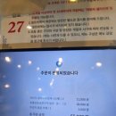 생생숯불구이인천동양점 | 송도생선구이맛집 아이들과 다녀온 을왕리꾸덕집 송도직영점 솔직후기