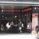 아리스타커피 이미지