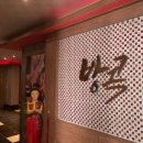 제천유도관 이미지