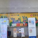 제이엠커리어인천지사