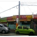 옛날토종순대 - 영주시 중앙로81번길 39 | 옛날토종순대