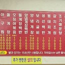 양님이네 이미지