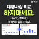 엠에스컴퍼니 | 강북구점집 용기를 주는 조언 후기