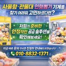 인형뽑기방 - 북구 설죽로 506-9 | 인형뽑기방