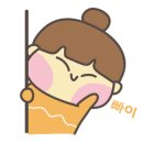 안녕프로모션