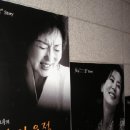 김성녀의 벽속의 요정 이미지