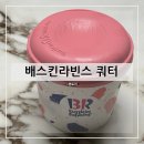 옥수로 | 온 엄마는 외계인 밤이 옥수로 맛있구마 뉴욕 치즈케이크 구매 후기 및 추천(+내돈내산+영수증 인증)
