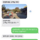 황방농원 캠핑장 이미지