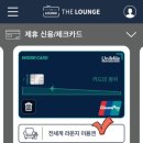 유니마에