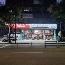 타이어프로사동점 이미지