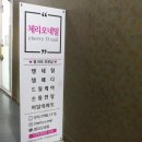 체리오네일 | 정자역 네일 사계절 예쁜 아트로 기분업! 체리오네일