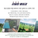 파크스퀘어 스크린골프 이미지