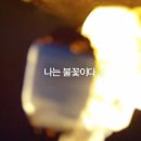 한화광고