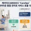 한스시스템운영