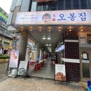 쥬블링