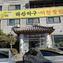 ICHEON51 이미지