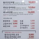 세림식당 이미지