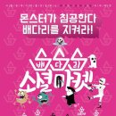 배다리협동조합 이미지