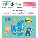신문활용과논술 | 이코노아이 어린이 경제신문 / 꼭이지 시사 논술 활동지 (내돈 내산 광고x)