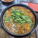 그집한우 소머리국밥 이미지