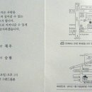 정석래친구 차녀 승현양 결혼 이미지