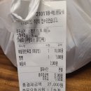 콰이찬동탄 | 동탄2신도시 중국집 콰이찬 배달후기