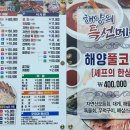 해양회대게센타 이미지