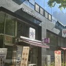 퀸즈스콘