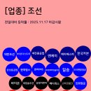 선기로2-5 이미지