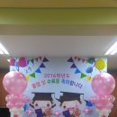 황화초등학교병설유치원 이미지